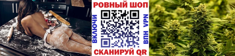 Каннабис Брянск
