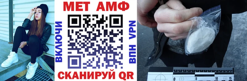 АМФЕТАМИН VHQ  Брянск 