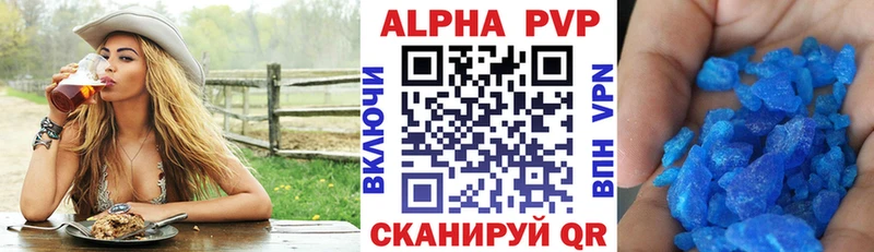 A PVP СК  как найти закладки  Брянск 