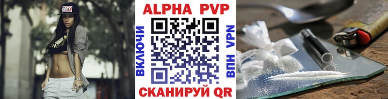 A PVP Crystall Брянск