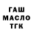 Метадон белоснежный TheToyUnboxer