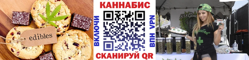 Canna-Cookies марихуана  Брянск 
