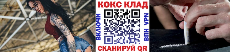 Кокаин 99%  где найти наркотики  Брянск 