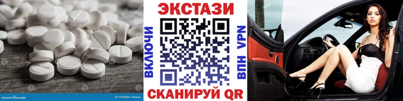 Ecstasy Cube  Брянск 