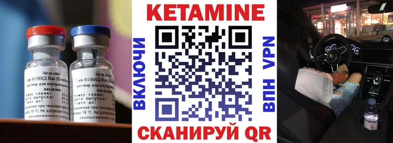 купить наркоту  Брянск  omg вход  дарк нет как зайти  КЕТАМИН VHQ 