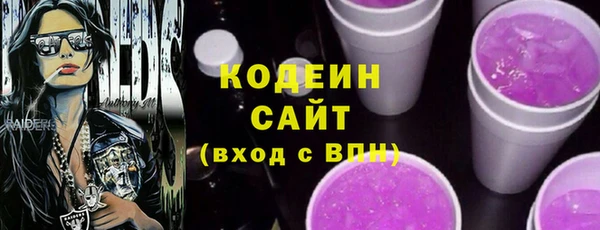 дистиллят марихуана Бородино