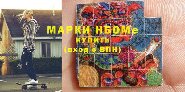 дистиллят марихуана Бородино