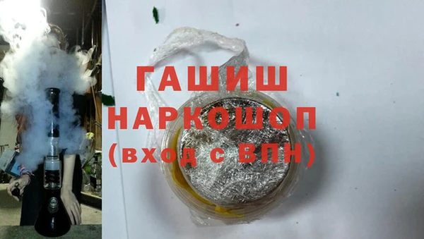 соль ск Бронницы