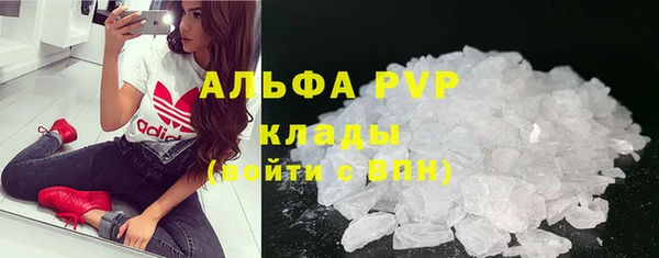 бошки Бугульма