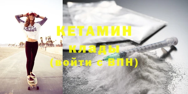 бошки Бугульма