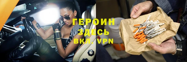 соль ск Бронницы