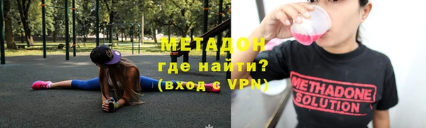 бошки Бугульма