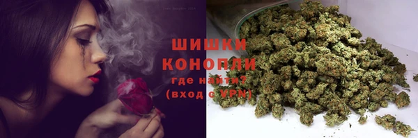 дистиллят марихуана Бородино