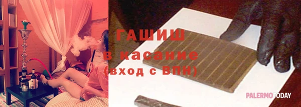 дистиллят марихуана Бородино