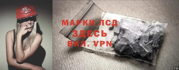 соль ск Бронницы