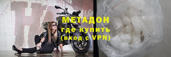 дистиллят марихуана Бородино
