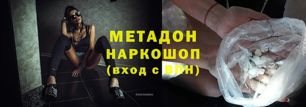 соль ск Бронницы