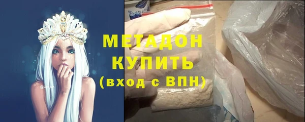 бошки Бугульма