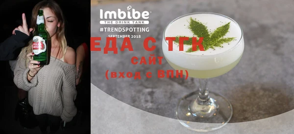 дистиллят марихуана Бородино
