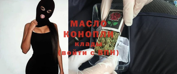 соль ск Бронницы
