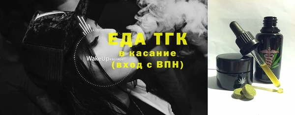 бошки Бугульма