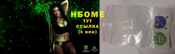соль ск Бронницы