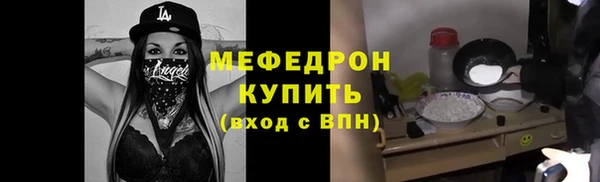 бошки Бугульма