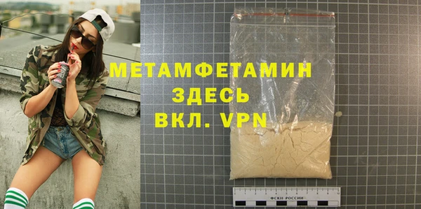 дистиллят марихуана Бородино