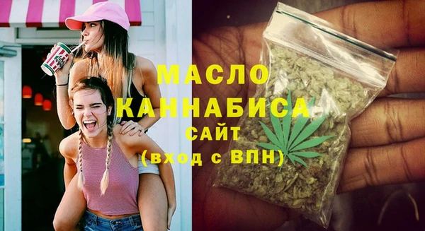 дистиллят марихуана Бородино