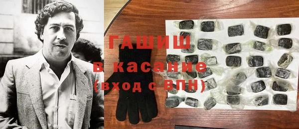 дистиллят марихуана Бородино