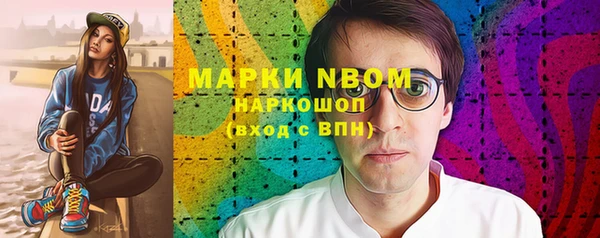 соль ск Бронницы