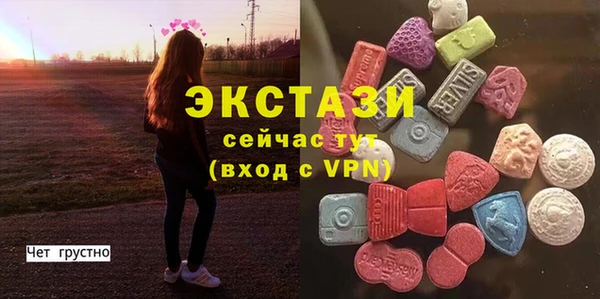 дистиллят марихуана Бородино