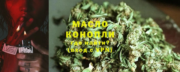 бошки Бугульма