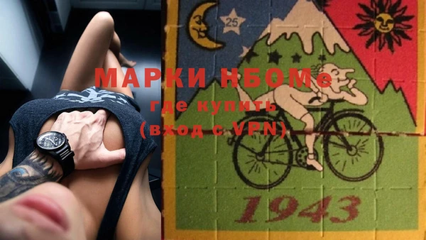 бошки Бугульма