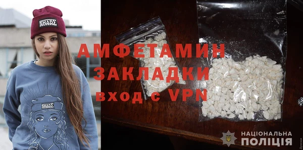 бошки Бугульма