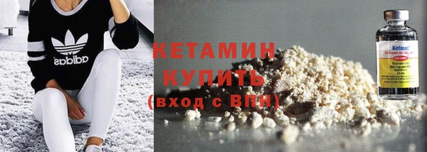 соль ск Бронницы