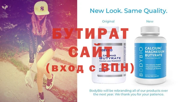 бошки Бугульма