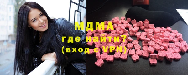 соль ск Бронницы