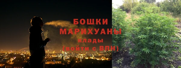 дистиллят марихуана Бородино