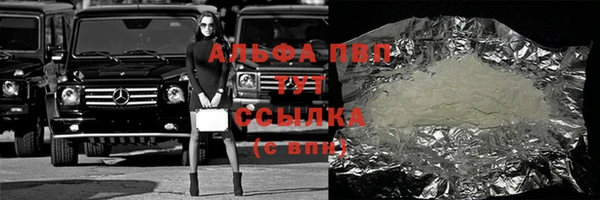 дистиллят марихуана Бородино