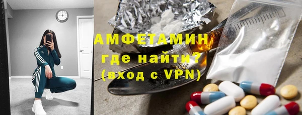бошки Бугульма