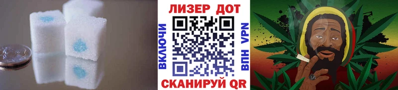 LSD-25 экстази кислота  магазин    нарко площадка формула  Брянск 
