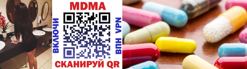 хочу   Брянск  МДМА crystal 