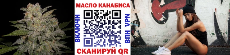кракен сайт Брянск Дистиллят ТГК вейп с тгк